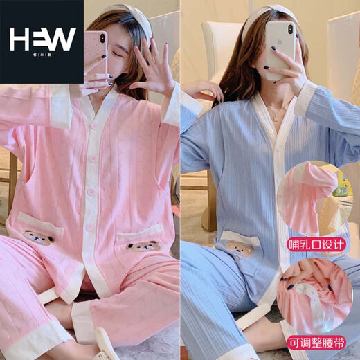 怀尔蔚月子服精梳棉产前产后睡衣怀孕家居服两件套哺乳调整长裤 1098月子服粉格侧开式 M 90-115斤