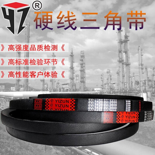 三力士（SANLUX）一尊三角带25N/8V1000/2540到10600/1920/4877/1800/4572传动皮带 8V5400