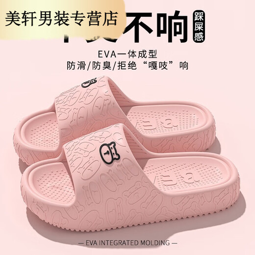 Fortoni special anti-slip slippers for pregnant women for women's summer home 2024 new bathroom bathing old sandals for outer wear EVA anti-slip limited time special offer - Roland Purple 36-37 size regular size real shot