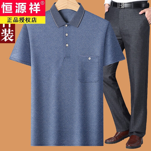 恒源祥爸爸夏装套装夏季冰丝中年男40-50岁老爸短袖t恤60中老年人70爷爷 蓝色 M 17080-110斤