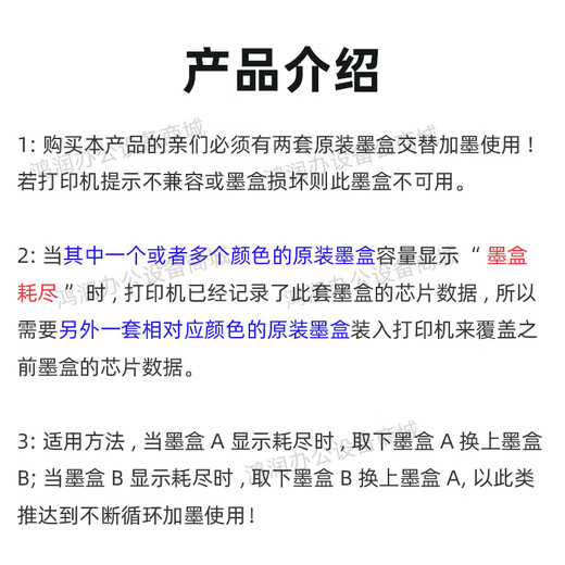 泽速嘉适用惠普938e原装墨盒加墨水9720 9730 9120 9130 9110b打印机937 四色套装100ml颜料墨水 工具