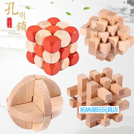 Рубик куб разблокирует лабиризинг Luban Lock Lock's Cube's Cube Wooden Kongming Lock Полный комплект детских игрушек для взрослых раннего образования двадцать четыре замка