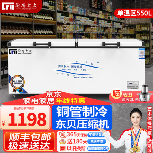 Kitchen Mrs. Freezer Commercial Intelligent Temperature Control Horizontal Large Capacity Freezer Household Refrigerated Freezer Display Cabinet Refrigerator Fresh Cabinet Ice Cream Cabinet 698 Single Temperature Copper Tube Digital Display 1720*660*850 Energy Saving 40% Digital Display Temperature Control SF Express