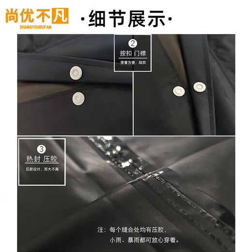 Shangyoubufan raincoat, adult long reflective one-piece raincoat, full body all-in-one anti-storm duty property security factory with brim