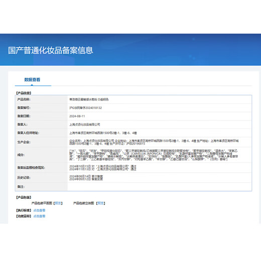 DIROVO Ren Jialun's same style cloud mist water loose powder moisturizing long-lasting oil control setting powder 8g*2 Double Eleven