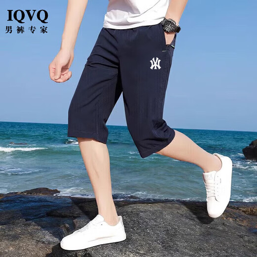 
IQVQ light luxury high-end brand casual pants for men's summer new shorts sports loose joint brand straight cropped pants black-cropped pants Y888 XL (recommended 120-140Jin [Jin equals 0.5 kg])