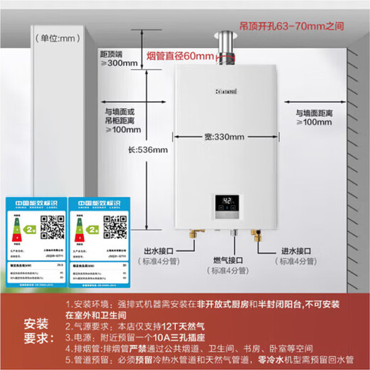 Rinnai (Rinnai) Xiaomanyao 15% discount on National Subsidy Gas Water Heater 13L GT11/QD32/QC05/QD06W Constant Temperature Upgraded Natural Gas 16L CPU Safety 13L Popular Xiaomanyao RUS-13GT11