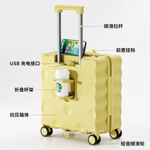花瞳登机箱18英寸行李箱女拉杆箱短途出行密码箱子多功能旅行箱密码箱 白色饼干登机箱 18英寸