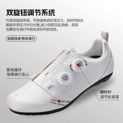 
ROGTYO bicycle and cycling shoes lock-free entry-level men and women leisure highway mountain bike flat shoes breathable cycling equipment R standard non-locking-cycling shoes [Porcelain white] 44