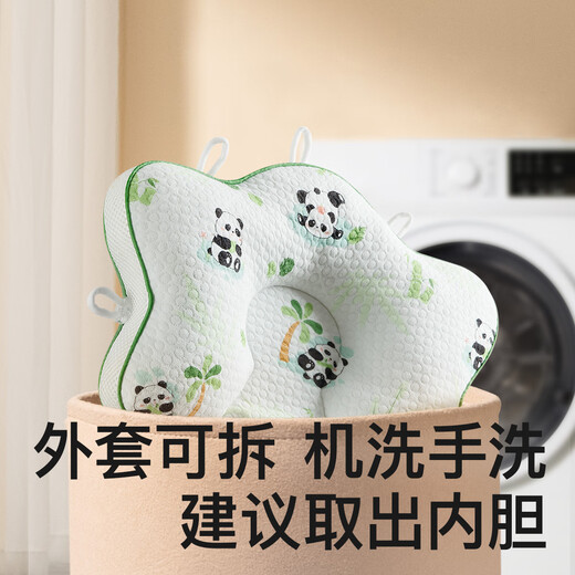 Mortu anti-flattening shaped pillow for babies 0 to 6 months old newborn shaped pillow to correct head shape rice bag baby pillow