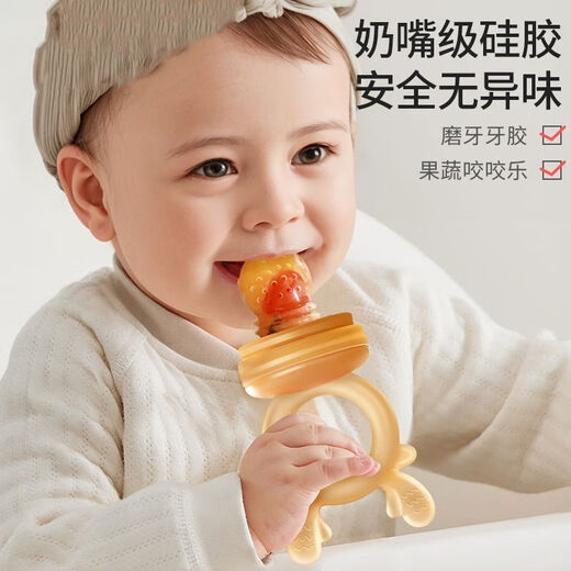 Jingxi bite fruit and vegetable music baby fruit food container to eat fruit teether juice to soothe teething baby silicone pacifier silicone bite music M size bite bag