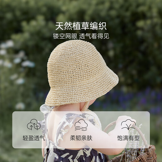 babylove男女宝宝帽子草帽夏季遮阳帽婴幼儿太阳帽儿童外出渔夫帽草编帽