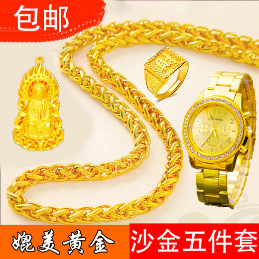 KZD999 Vietnamese sand gold necklace men's large gold chain does not fade simulated gold-plated thick Internet celebrity wedding male god necklace + pendant + ring Lao Fengxiang quality