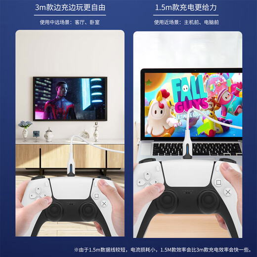 Good value PS5 controller charging cable Playstation5 game controller data cable Switch Nintendo oled/lite game console charging PS5 peripheral accessories L432