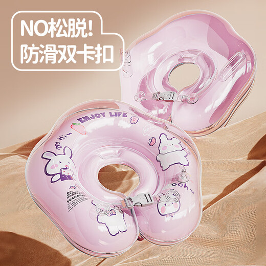 The newborn baby swimming ring of the outer color baby boy and girl have a 1-year-old baby with a small month age bathing swimming ring can be adjusted double airbags Sweet rabbit M size [0-6 months]
