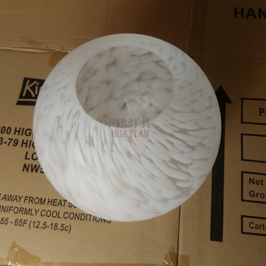 Huilide lamp accessories; single-mouth ball glass chandelier lamp shade spherical table lamp ceiling lighting single-mouth lamp shade diameter 138 cm (opening 4855 cm