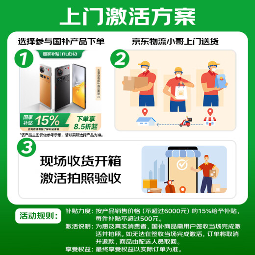 Nubia Z70S Ultra Photographer Edition National Subsidy True Full Screen 16+512GB Mute Shadow Snapdragon 8 Supreme Edition 6600mAh 5G Game Photography AI Mobile