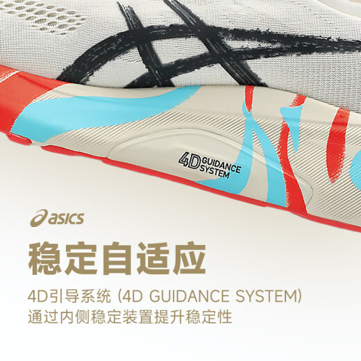 亚瑟士（asics）【Kayano31】PureGEL顶级支撑透气稳定耐磨舒适马拉松跑步鞋丨女 1012B880-200 东京 36