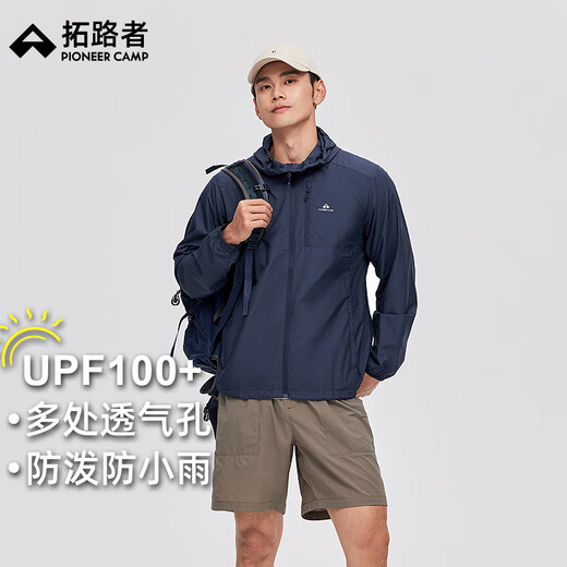 Pathfinder Wind Butterfly Sun Protection Clothing Summer Ice Silk Men's UV Protection Upf100 Fishing Sun Protection Clothing Men's Thin Jacket Spring Dark Blue XL