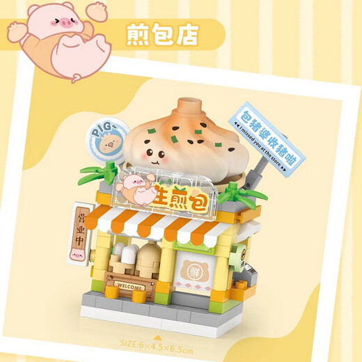 Loz versammelte Bausteine ​​für Männer und Frauen Kindertag Toys Street Street Model Home Decoration Geburtstagsgeschenk 8625 gebratenes Bäckerei Store