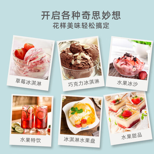 元知【德国品质】冰激凌机家用自制水果酸奶冰激凌机器全自动小型雪糕机 DIY 粉红色500ml