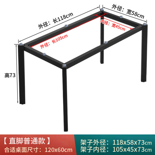 XMSJ直脚岩板餐桌支架大理石桌腿瓷砖桌子脚简约木质桌面底座定制桌架 无中梁适合14070桌面直脚