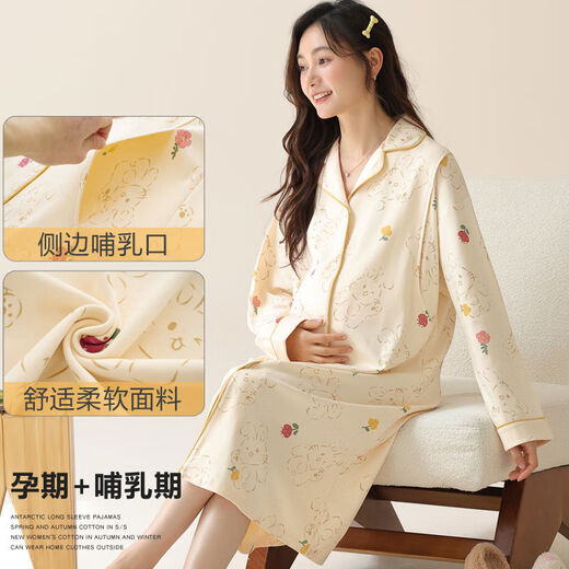 Vêtements de confinement, chemise de nuit à manches longues, coton pur, printemps et automne, allaitement, femmes enceintes, allaitements, femmes post-partum, pyjamas, grande taille, été, AM-11932 m, poids 70-90