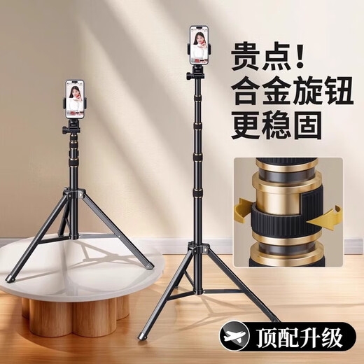 Bethers Live Tripod remplissage Éclairage Internet Célébrité avec un selfie spécial Stick Outdoor Portable photo vidéo 2025 Nouvelle étagère de triangle de support de bureau multi-fonctions universelles [acier en carbone équipé de planche maximum) Clip de téléphone mobile + sac de rangement sac