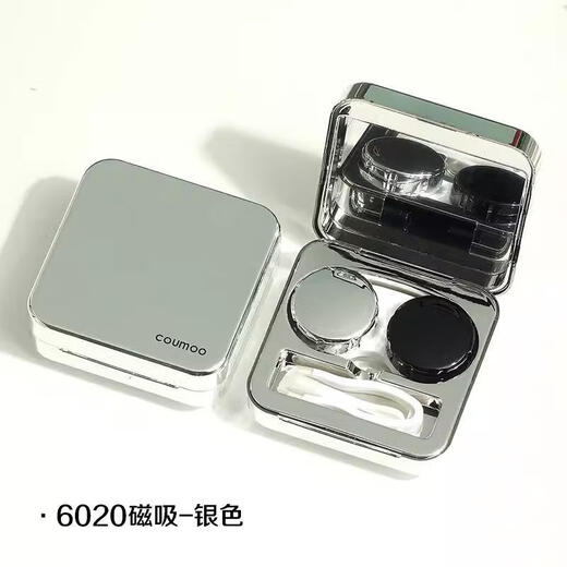 MPPMCK Contact Lens Case for Men Japan Imported Magnetic Contact Lens Companion Simple and Fashionable Storage Portable Mirror Contact Lens 6020 Silver