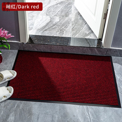 Jingdu Thickened Plastic Commercial Carpet Company Carpet Entry Carpet Company Welcome Door Mat Entry Water Absorbent Anti-Slip Dark Red No Words 1.2 1.5 Meters