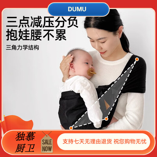 Cookss Baby Bess Baby, держащий артефакт фронт объятие, ребенок новорожденный, ребенок 0-4 года, обнимая с турбанской универсальной дышащей темной ночью.