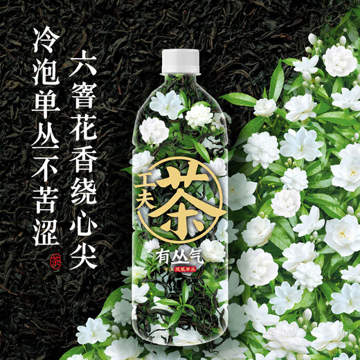有丛气 茉莉鸭屎香乌龙茶原味茶饮料2L（新老包装随机发货）