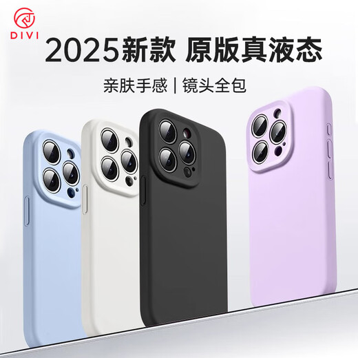 
First Guard DIVI [Official Real Liquid] Applicable to Apple 16promax Mobile Case iPhone 16ProMax Protector Silicone Skin-Friendly Lens Fully Packed Anti-fall Women's Blue