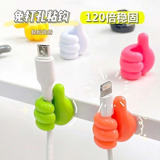 Little Fingerhakenspeicher Fingerfixer kreativer Daumen INS Multifunktionales Haken Kabelmanagement Daten Kabel Zufällige Farbe 20 Pakete
