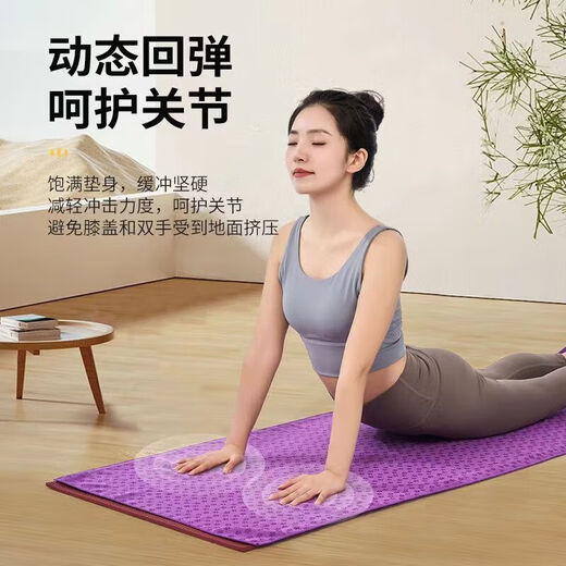 瑜伽毯铺巾布垫防滑加宽加厚防滑瑜伽毯加长吸汗瑜珈巾健身垫毛巾 紫色【瑜伽铺巾】