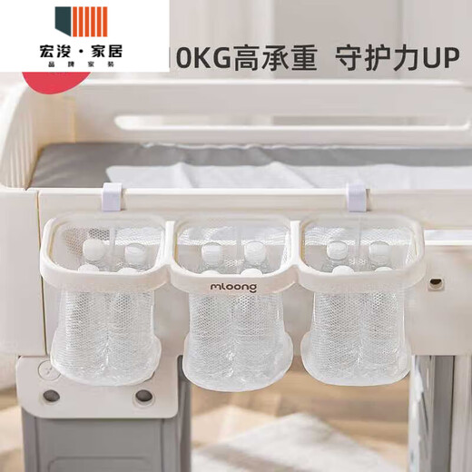 RSRDDY bedside hanging basket baby bedside diaper storage box bed rail storage bag crib hanging Manlong hanging basket - white