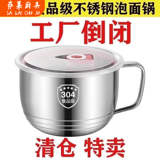 Xiongwochi Extra Thick 316 Stainless Steel Instant Noodle Bowl with Cover for Students and Office Workers Canteen Multifunctional Instant Noodle Cup 2100ml Capacity Comes with Lid 1 Inch Extra Thick 316 Stainless Steel Instant Noodle Bowl Limited Edition