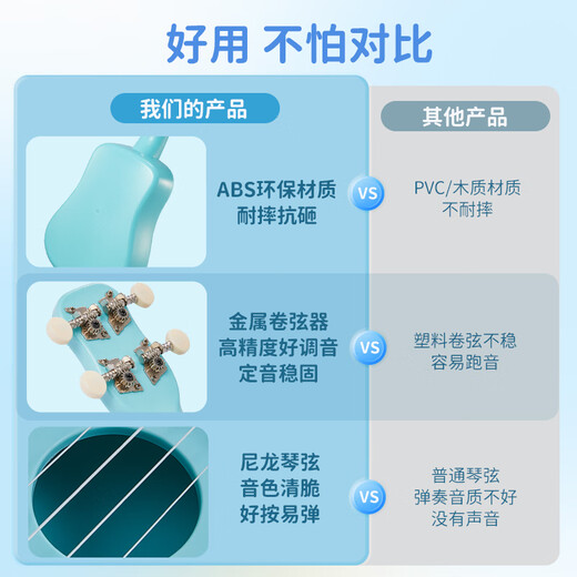 前谷（CEGA）尤克里里儿童初学者四弦小吉他学生乐器节日礼物