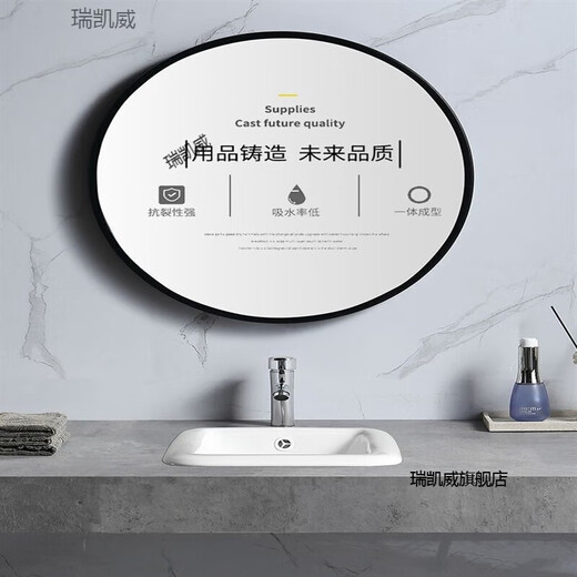 Ruikaiwei above counter basin semi-embedded washbasin oval counter basin square basin wash basin under the counter basin basin 032 delivery drainer. installation glue