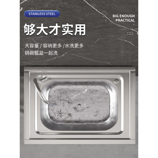 An Junsheng commercial kitchen sink 304 stainless steel wash basin with bracket integrated dishwasher household sink large single tank economical length 47 width 42 height 75 (no faucet)