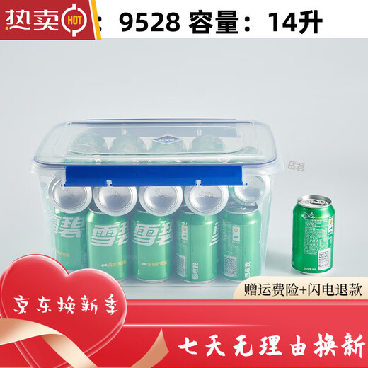 CLCEY品质保鲜盒冰箱专用长方形商用密封盒耐高温塑料食品级厨 透明【5 密封9902[45.5*32*14.515L