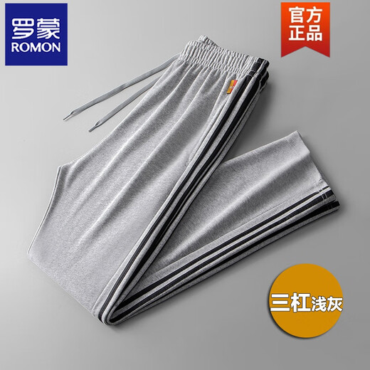 ROMON spring striped sports pants men's cotton versatile loose straight casual pants wide leg pants men's trousers dark blue summer thin three-bar straight XL size 135-165 Jin Jin equals 0.5 kg wear