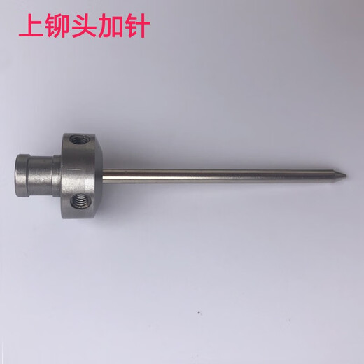 XMSJ ZHANGGONG 3884 Máquina de unión completamente automática Accesorios de cabezal inferior No.3884 Posicionamiento Cabeza de remache inferior