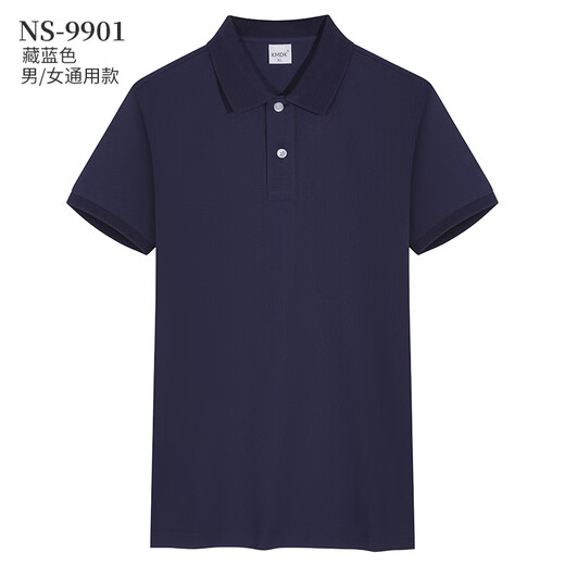 Beiluo reines Baumwollarbeitskleidung für Sommer Custom T-Shirt-Drucklogo Enterprise Company Management Polo Kurzärärmelte Kulturhemd [Nationales Standard-erstklassiges Produkt] Cyjd-9901 Navy M