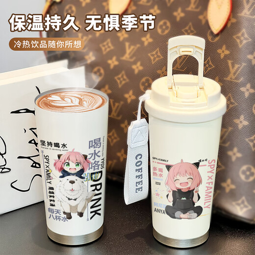 Howangde Aania peripheral water cup thermos cup spy house cup with straw large capacity double drinking cup BXAB15276 house play house stainless steel inner liner-520ML with lanyard
