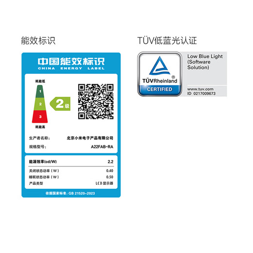 Монитор Xiaomi Redmi 21,45 дюйма, 75 Гц, 8 бит, глубина цвета, микрокадр Full HD, низкий уровень синего света, компьютерный офисный монитор, дисплей A22, энергосберегающая версия