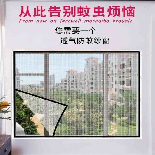 Window screen can be pasted, Velcro anti-punch screen, self-installed home encryption, height 110 cm, gray gauze width 150 cm