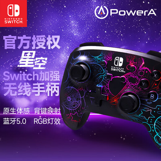 PowerA Nintendo officially authorized Switch controller switch2 controller NS2 Bluetooth wireless RGB lighting effect Mario Zelda Pokémon za star controller