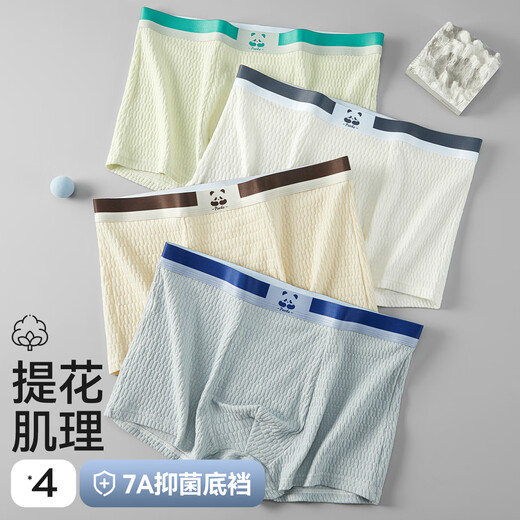 
Cat man [high quality baby cotton] men's underwear men's pure cotton boxer boxer teenager 4 packs 25 years new product