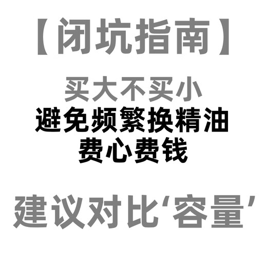 Xiaomi Guoba aromatherapy machine automatically sprays fragrance for home indoor long-lasting bedroom fragrance spray air freshener toilet deodorant artifact D package smart 5 levels + 3 bottles of essential oils lifetime warranty